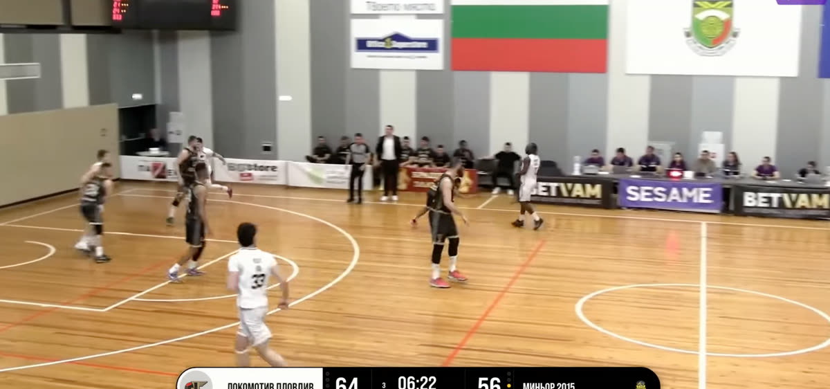 Lokomotiv Plovdiv, Bulgarian pro league